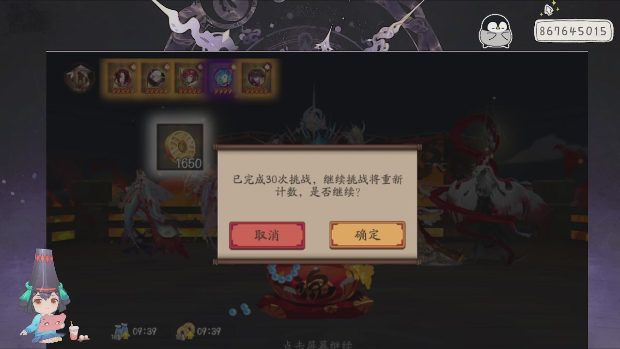 933来了