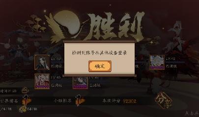 晴明扇投放点