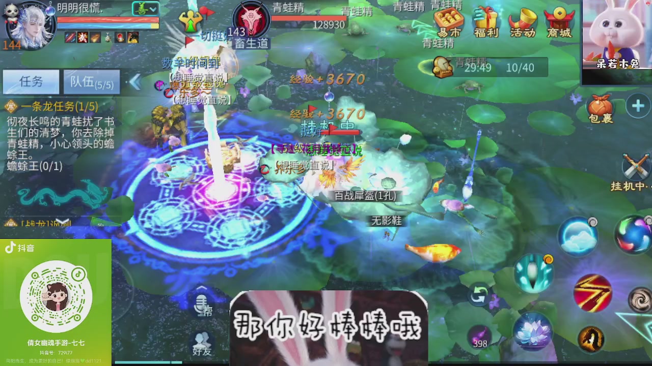 接托管