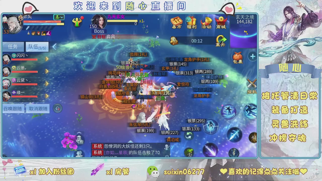 接升级，托管，打造，夺魂，看好改号
