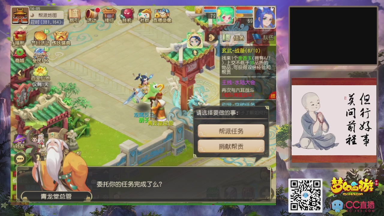 恭喜发财！！新服2026上线！！！！
