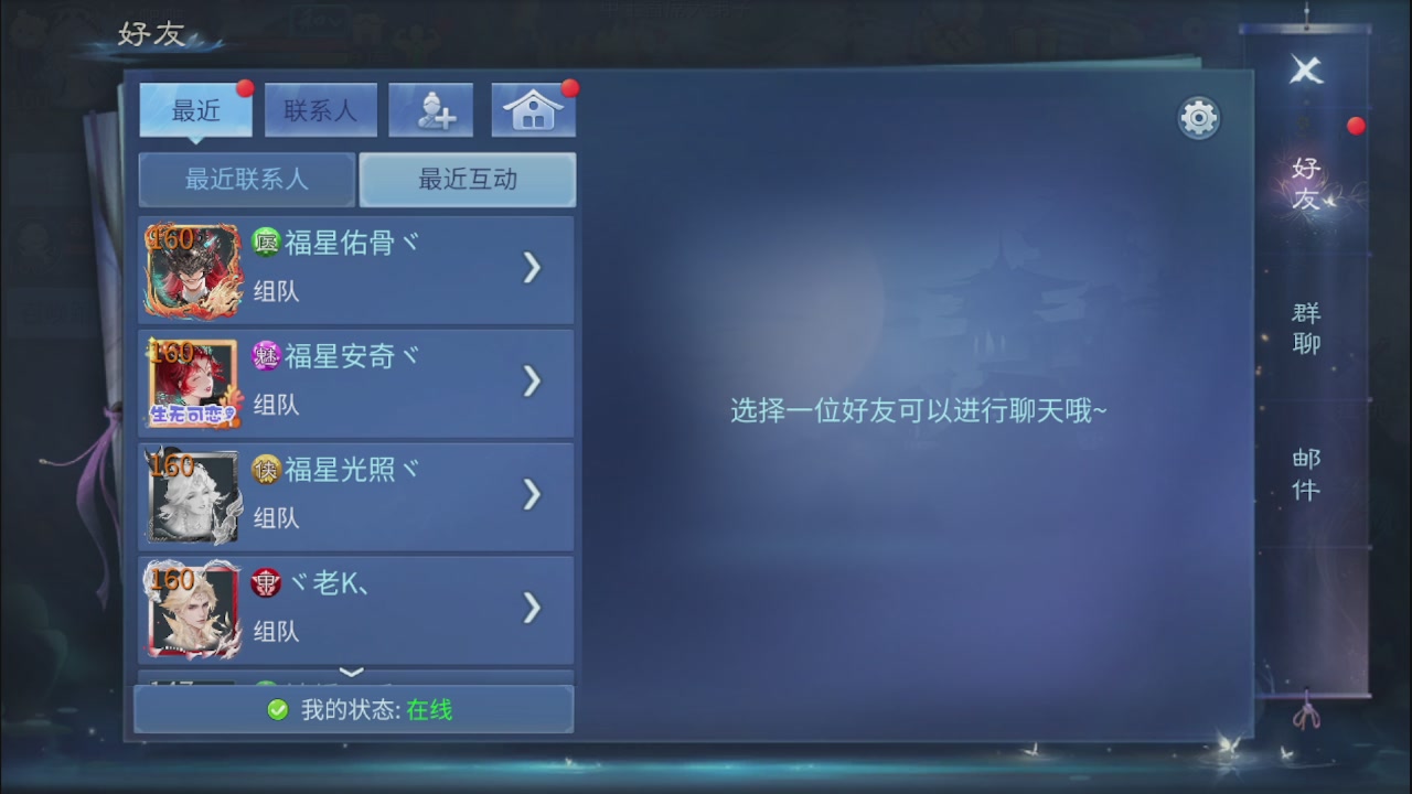 看号改号估价