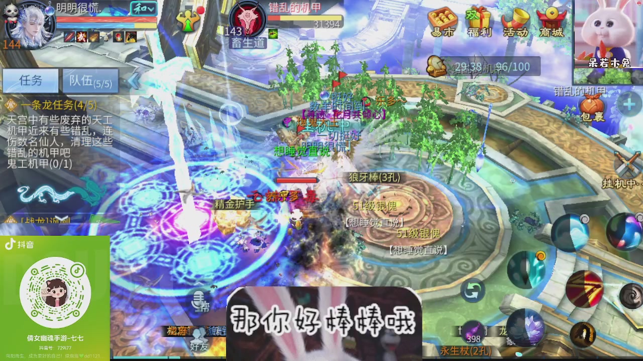 接托管