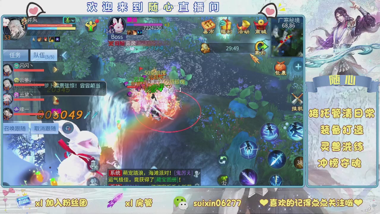 接升级，托管，打造，夺魂，看好改号