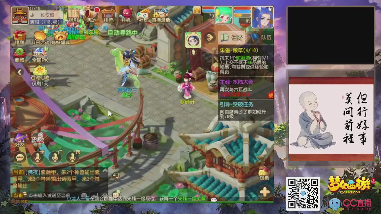 恭喜发财！！新服2026上线！！！！