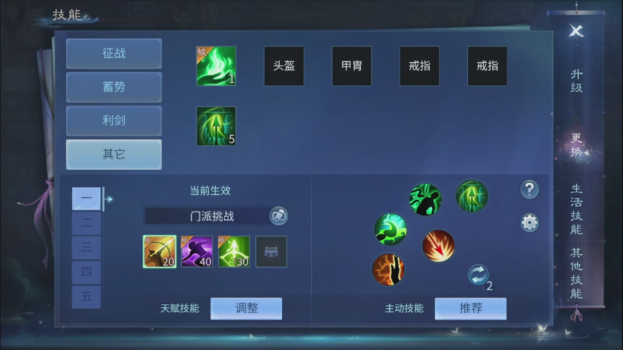 看号改号估价