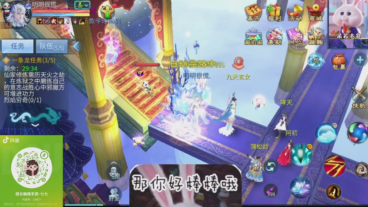 接托管
