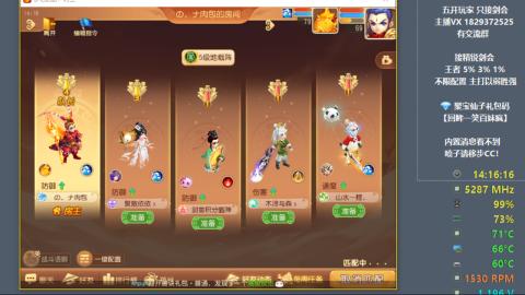 46岁老男孩全天在线 剑会滴滴