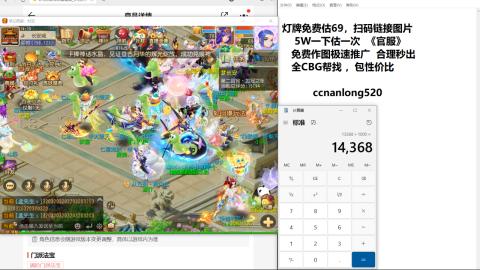 第一细节估价 找号 讲解分析列明细