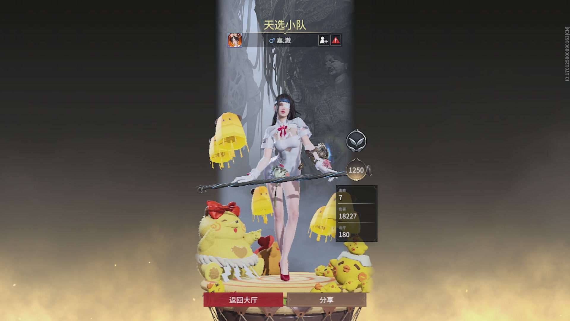 星河云枢的直播间