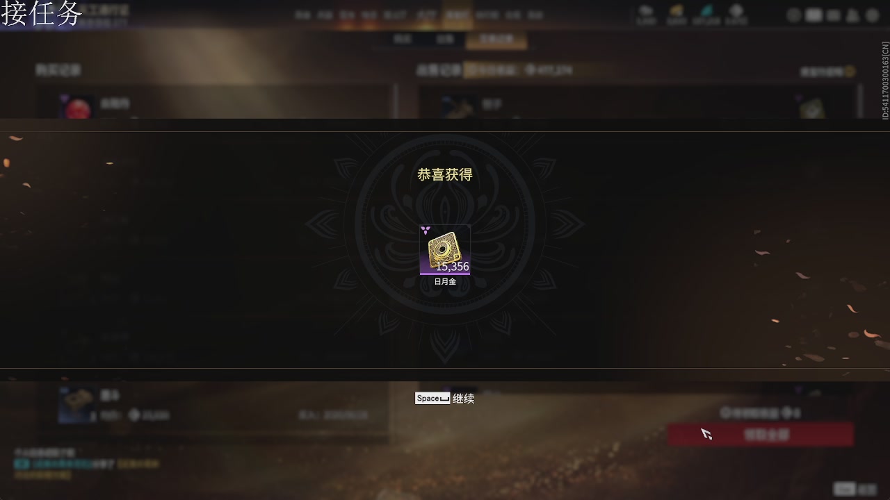 沉浸式直播
