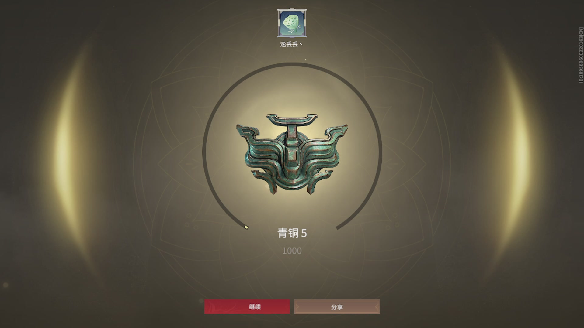 沉迷直播，无法自拔