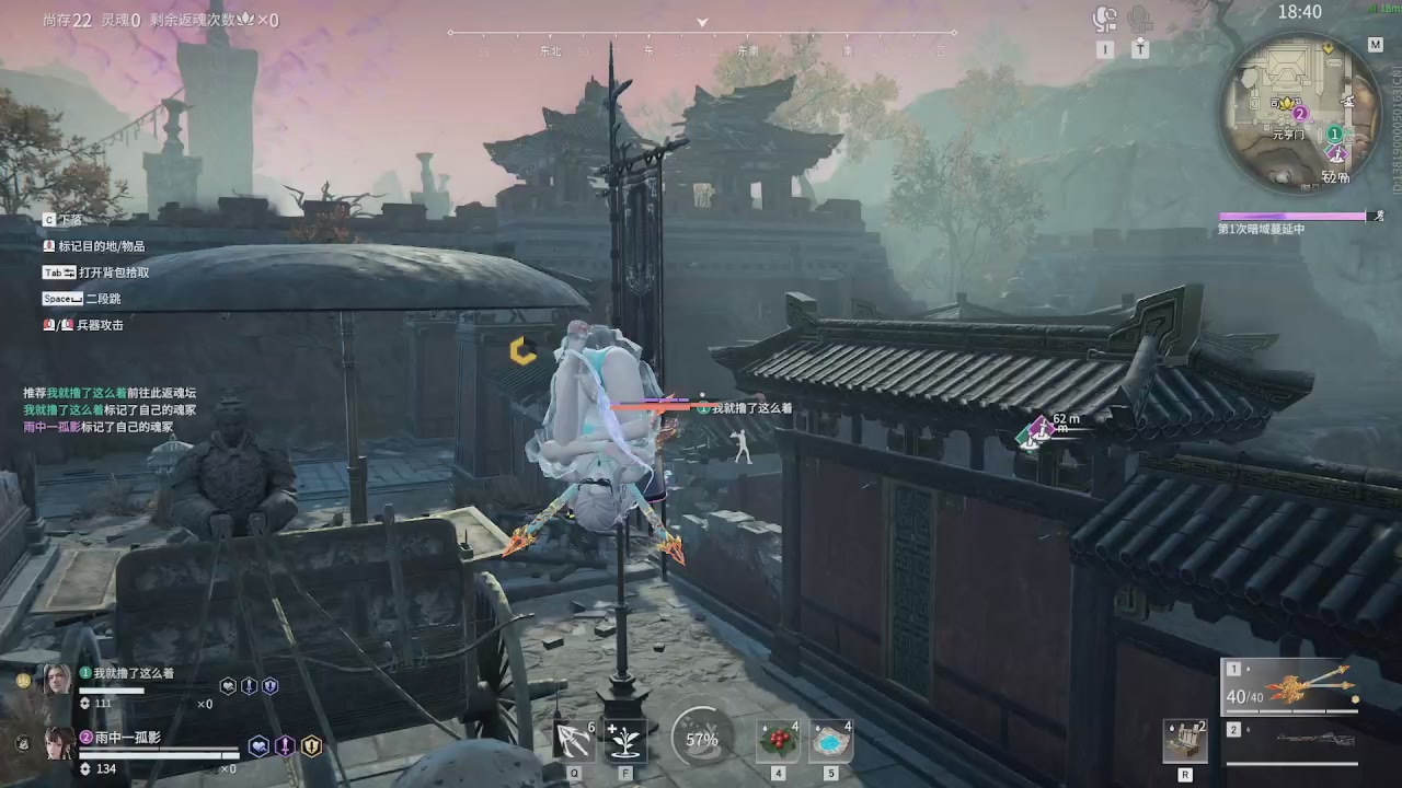 等风也等你