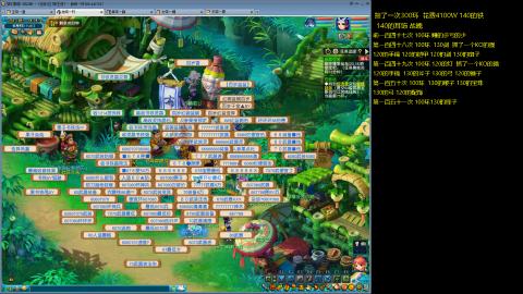 各大区接跑环，玉