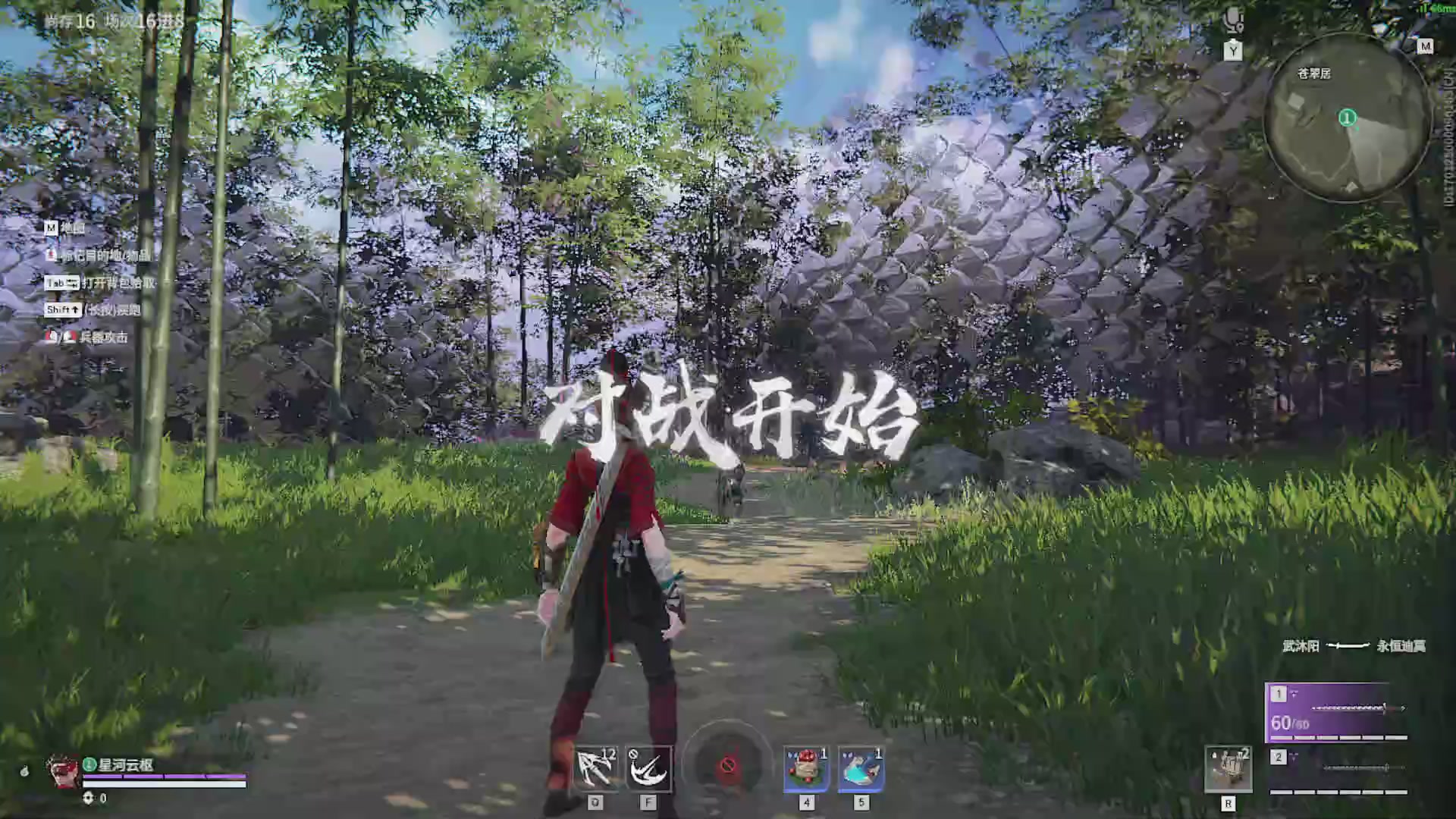 星河云枢的直播间