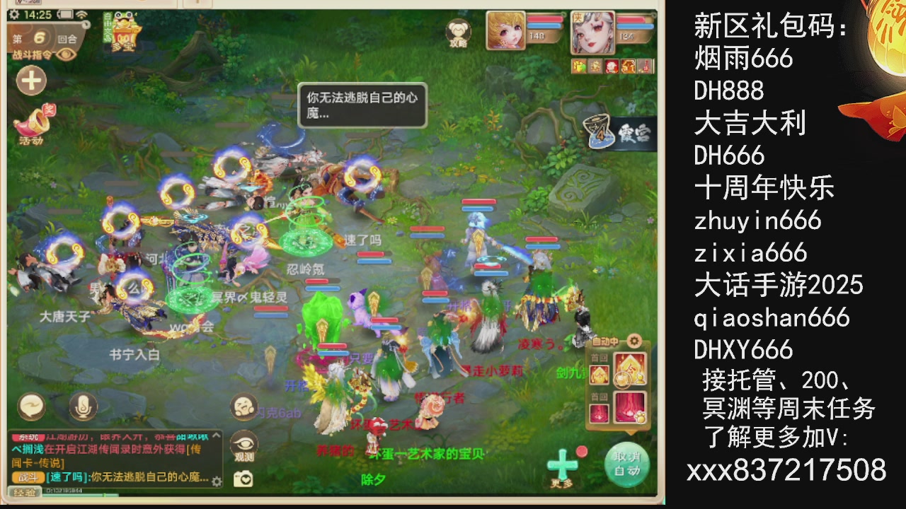 接托管.200.周末任务等.就差你.