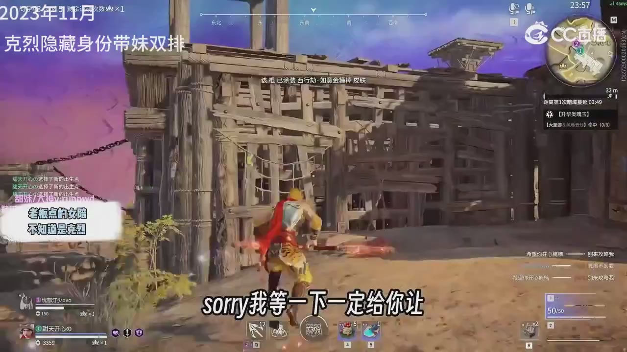 永劫五周年，感谢所有创作者