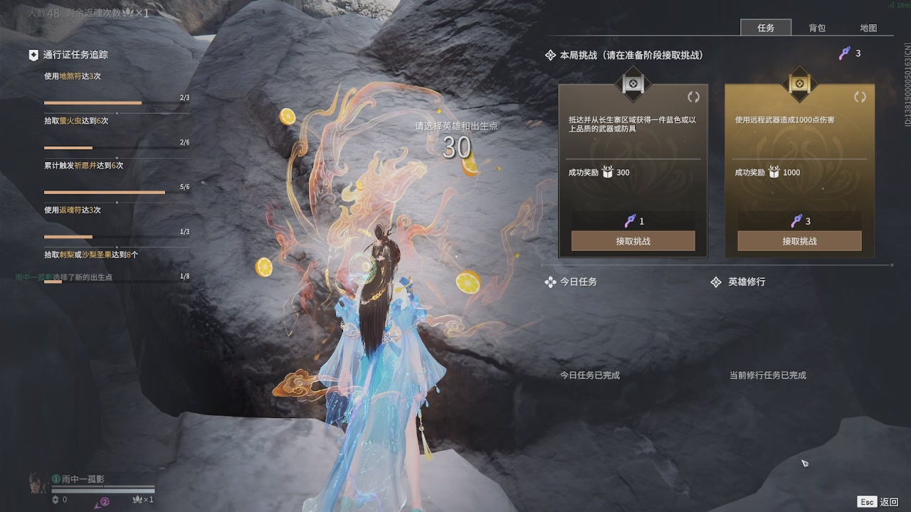 等风也等你
