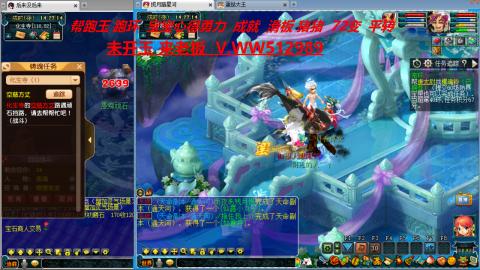 520双倍积分预定中