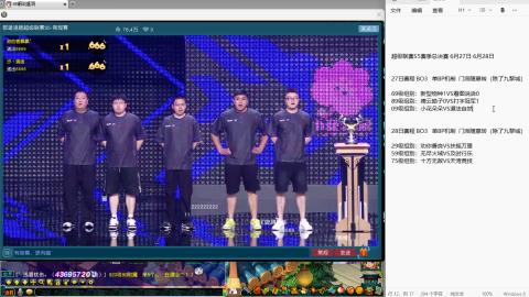 239联武神坛小组赛！