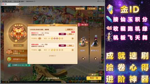 成就●心得●积分●进阶●神器●山河