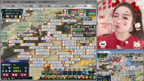 曲阜孔庙（青岛即墨姑娘）