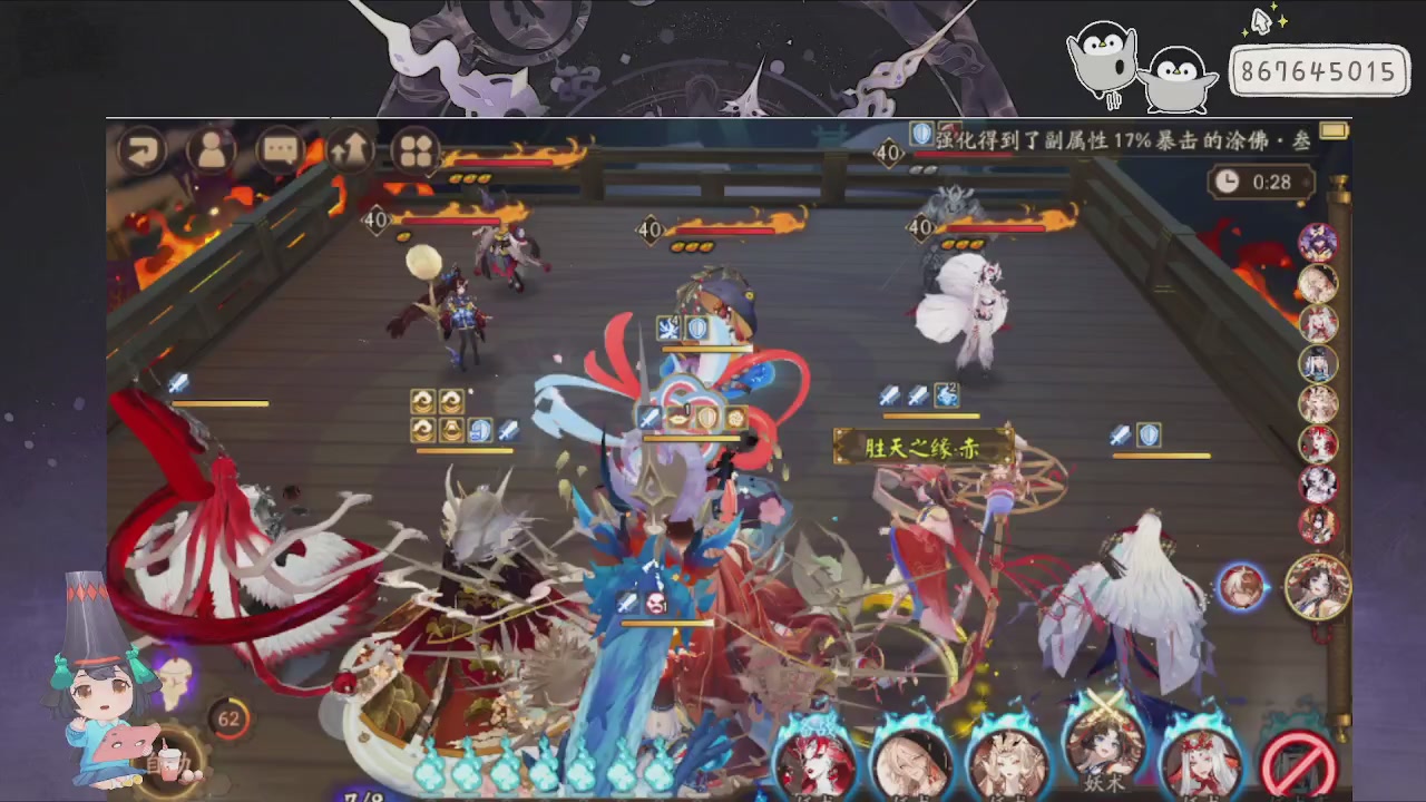 933来了