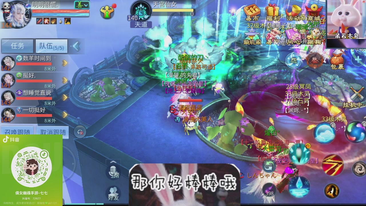 接托管
