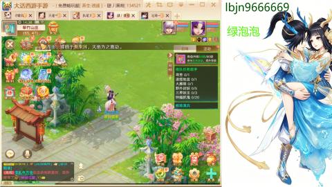 520<缘起>