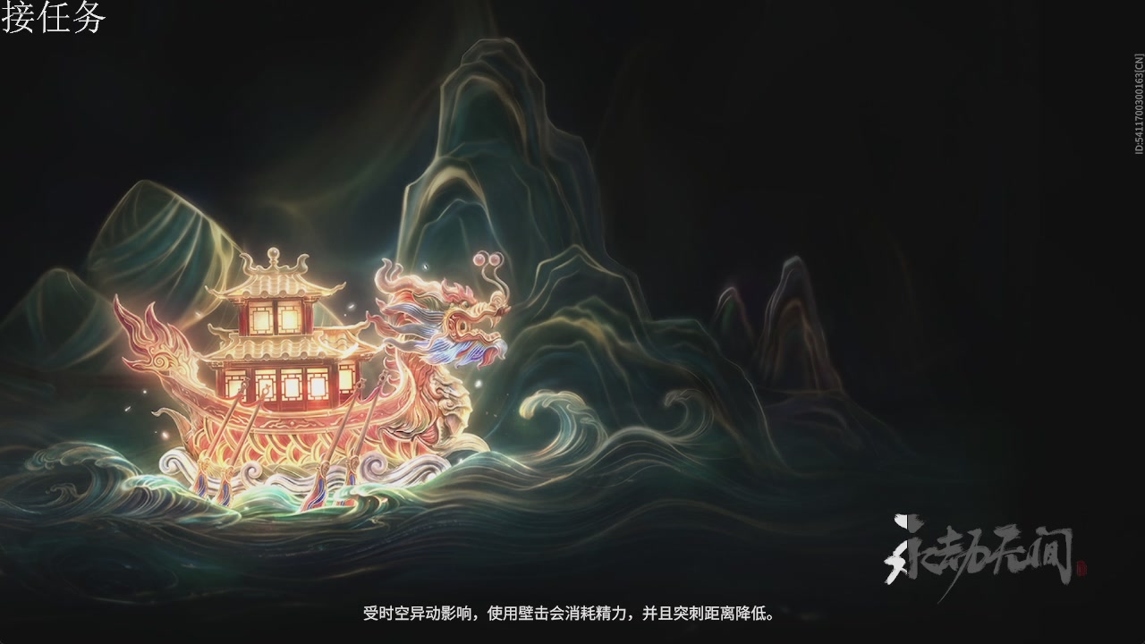 沉浸式直播
