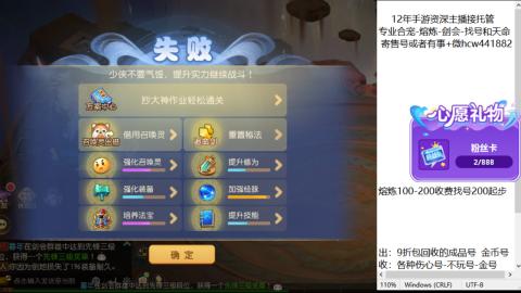 接熔练-估价找号-金银-托管剑会练宠月饼