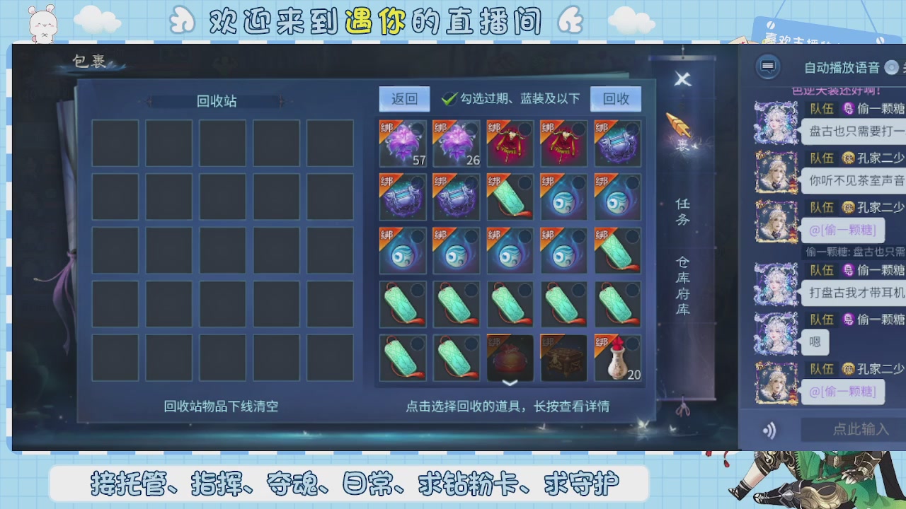 接托管-夺魂-卡龙-新区冲级