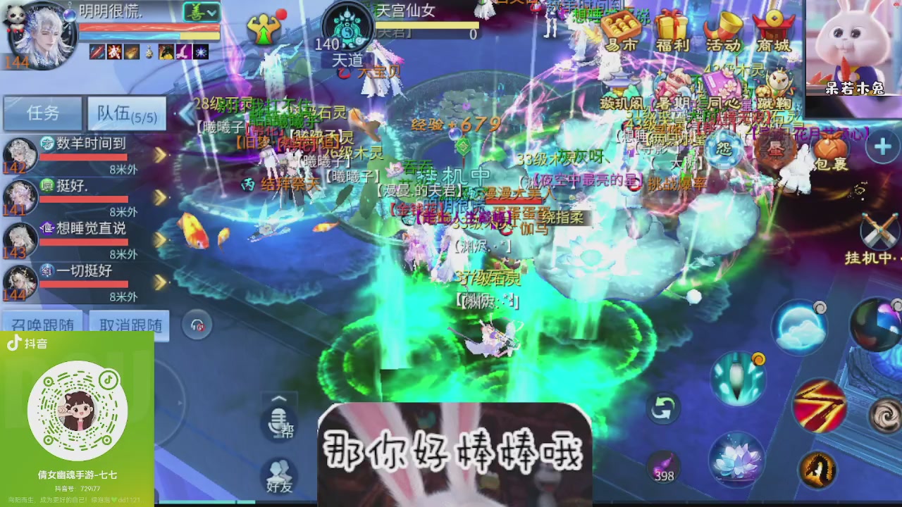 接托管