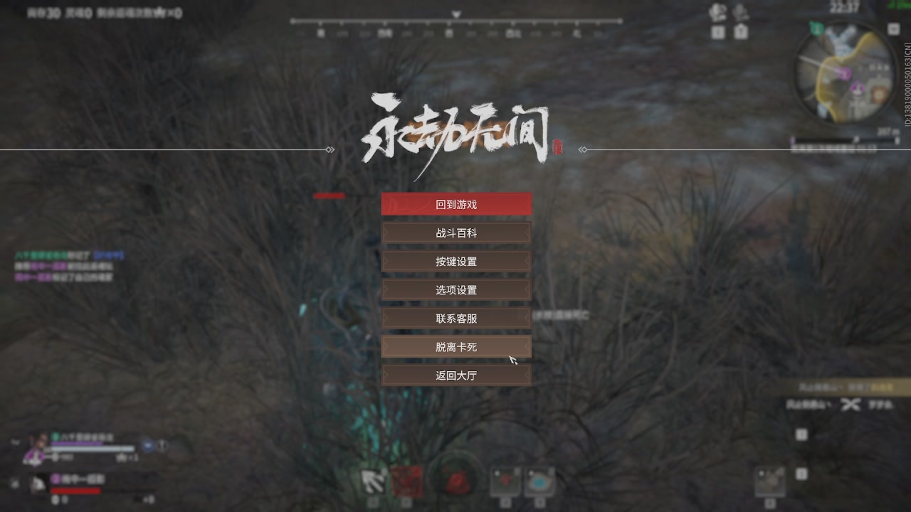 等风也等你