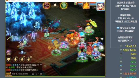 46岁老男孩全天在线 剑会滴滴