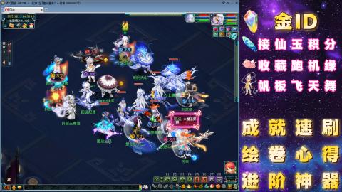 成就●心得●积分●进阶●神器●山河