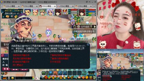 曲阜孔庙（青岛即墨姑娘）