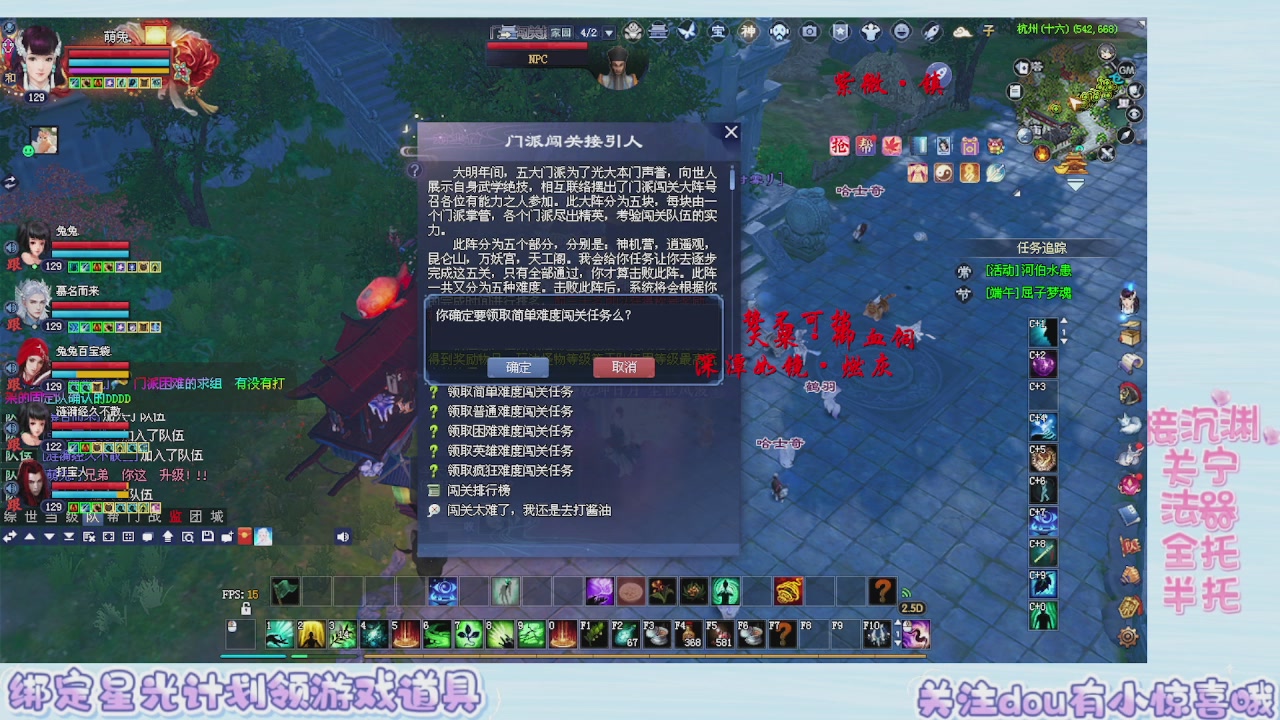 接集影 法器 迷宫