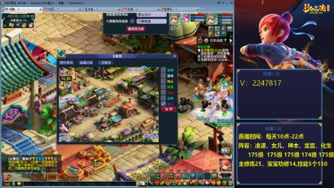 175级难民3法
