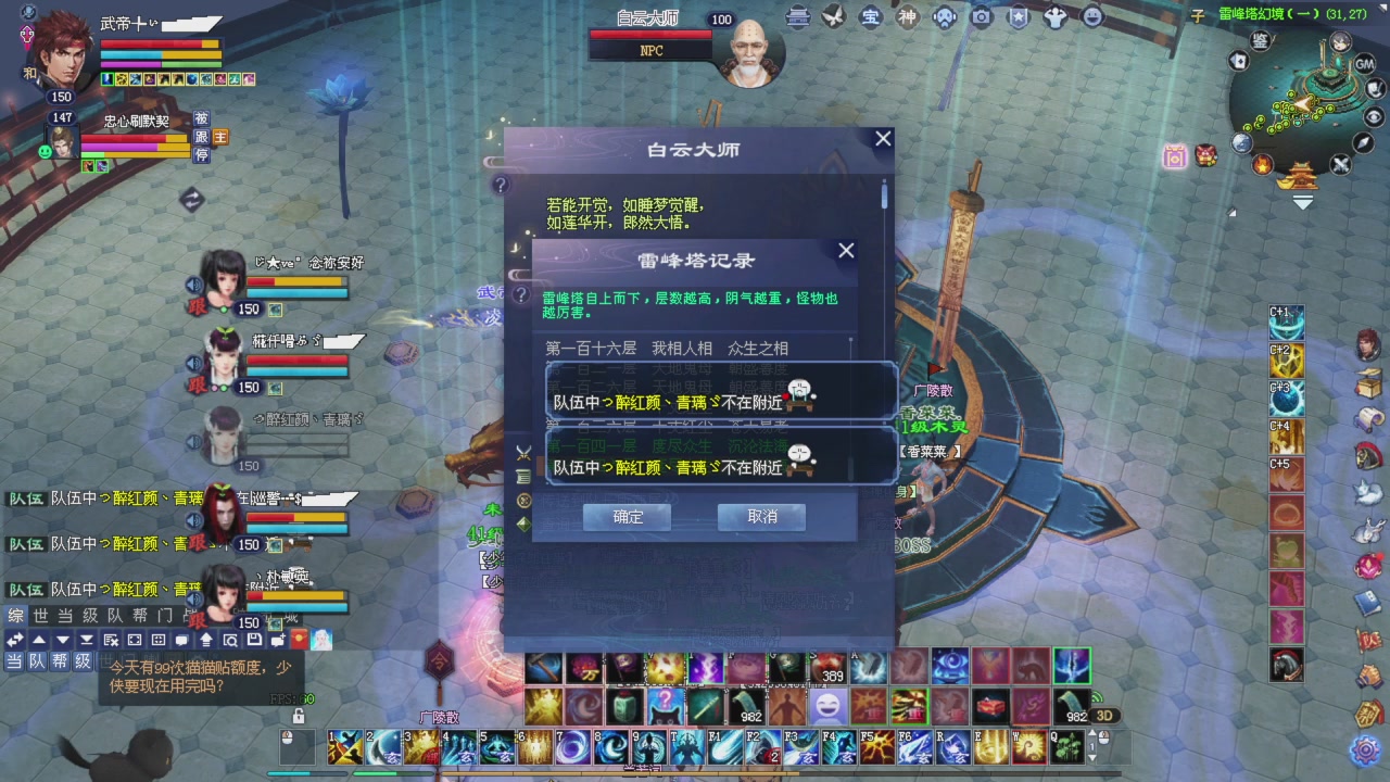 星光积分今晚更新抓紧领分喔继续激情