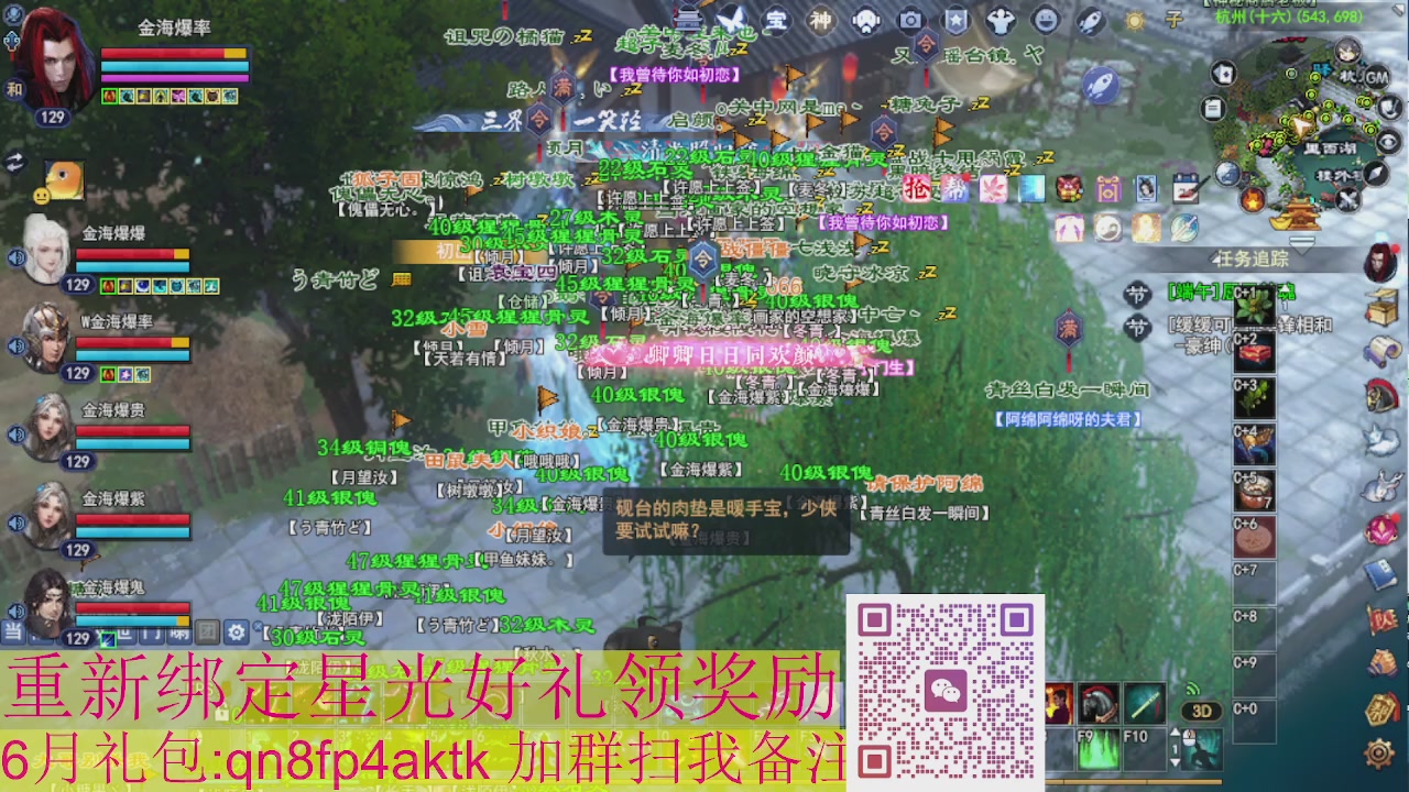 1级就可以绑星光接集影法器