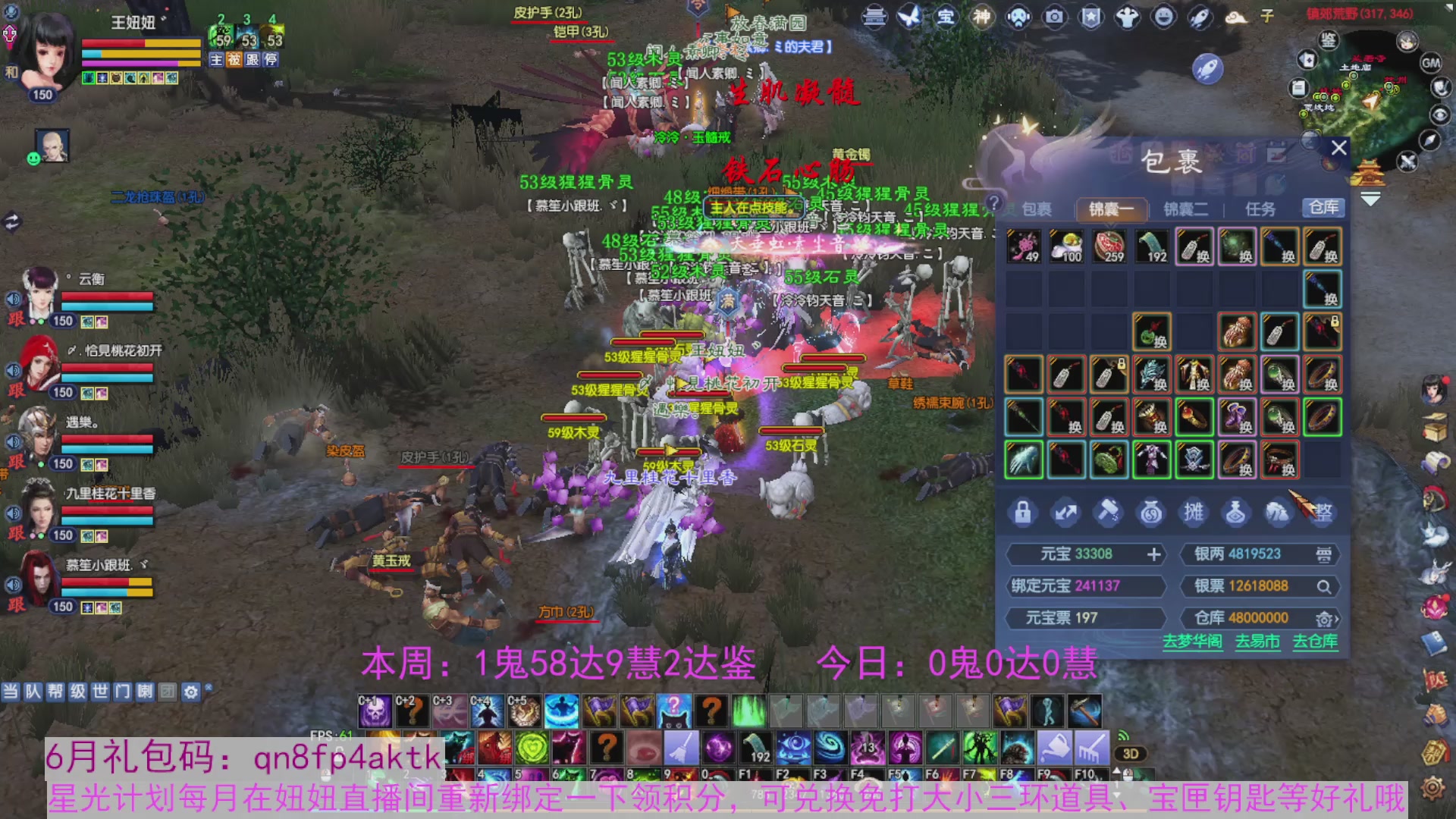 领星光积分啦，快来快来