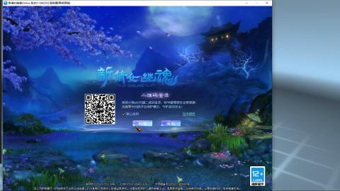 备战新区，接画偃魅战