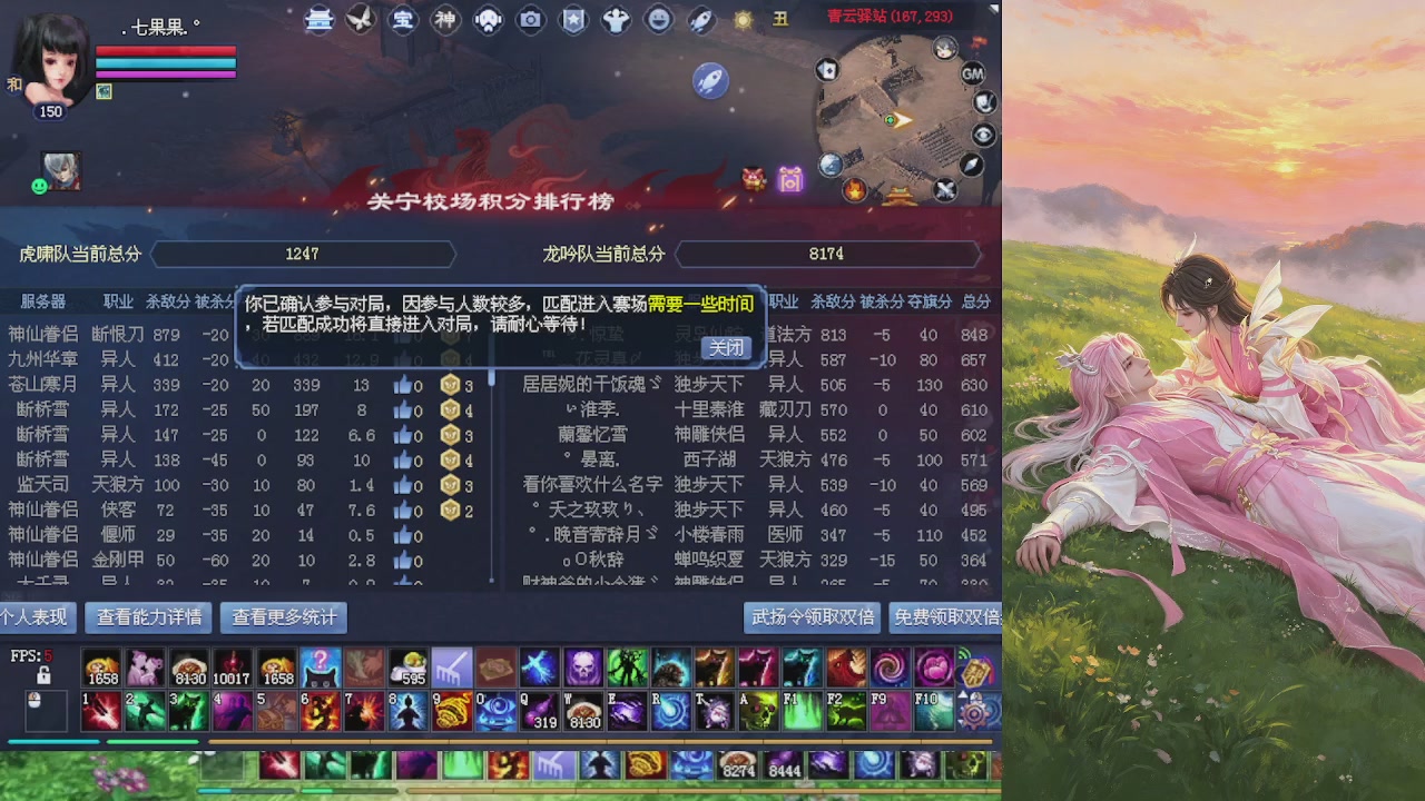 绑定星光领积分换坐骑时装等好礼