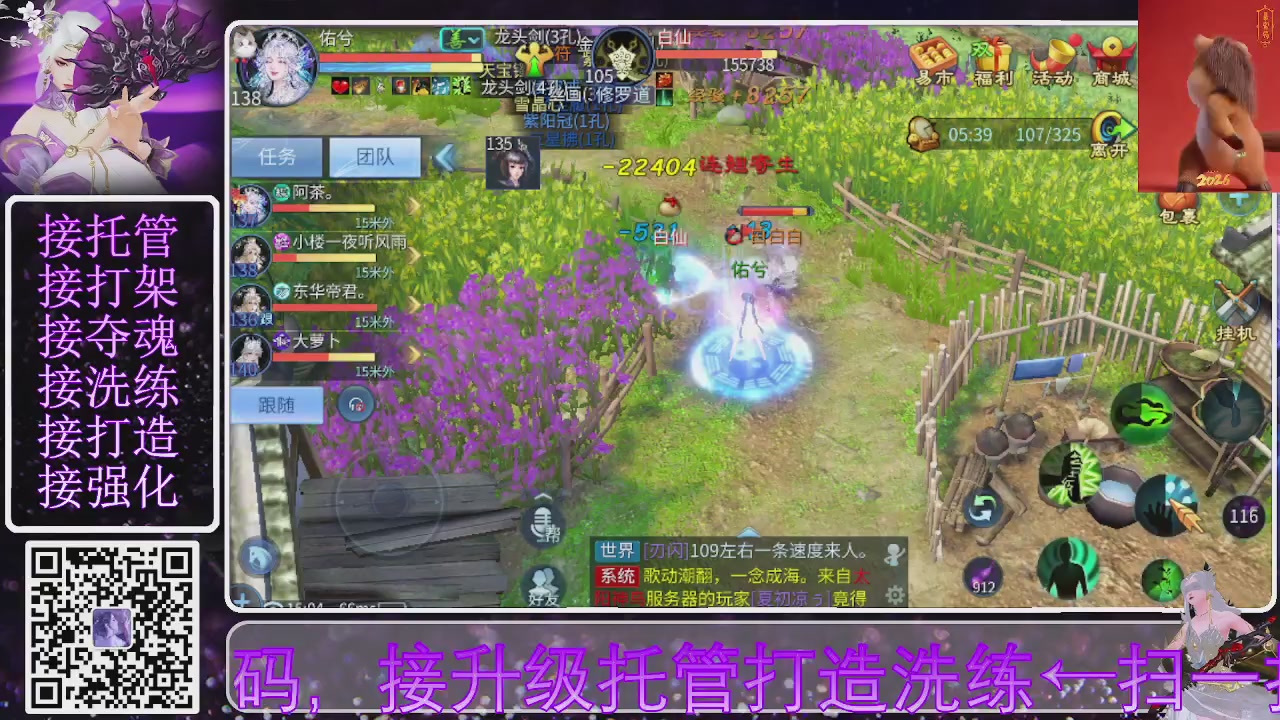 好好播 好好活 越努力 越幸运~