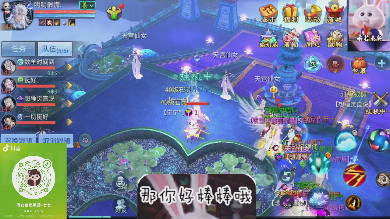 接托管