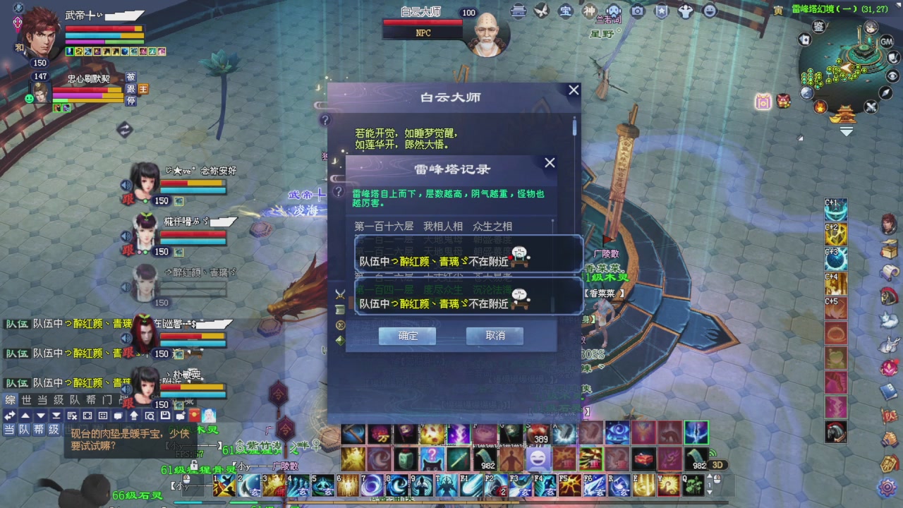 星光积分今晚更新抓紧领分喔继续激情