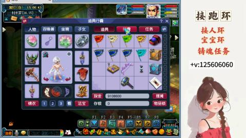 接宠环 人环 接跑玉