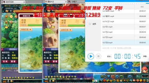 520双倍积分预定中