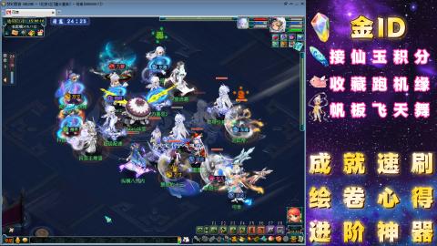成就●心得●积分●进阶●神器●山河